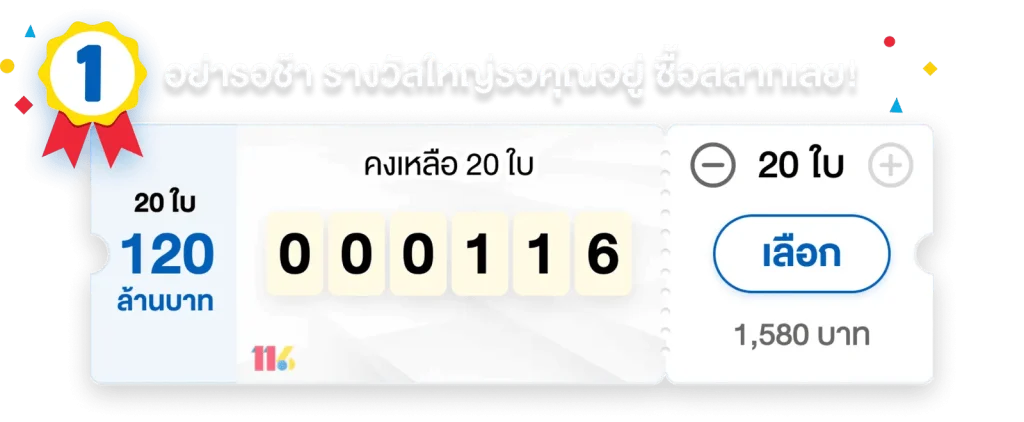 seven7