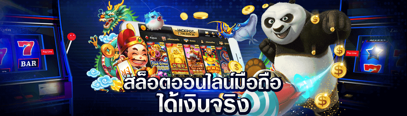 SEVENX7 โปรโมชั่นล่าสุด โบนัสสมาชิกใหม่