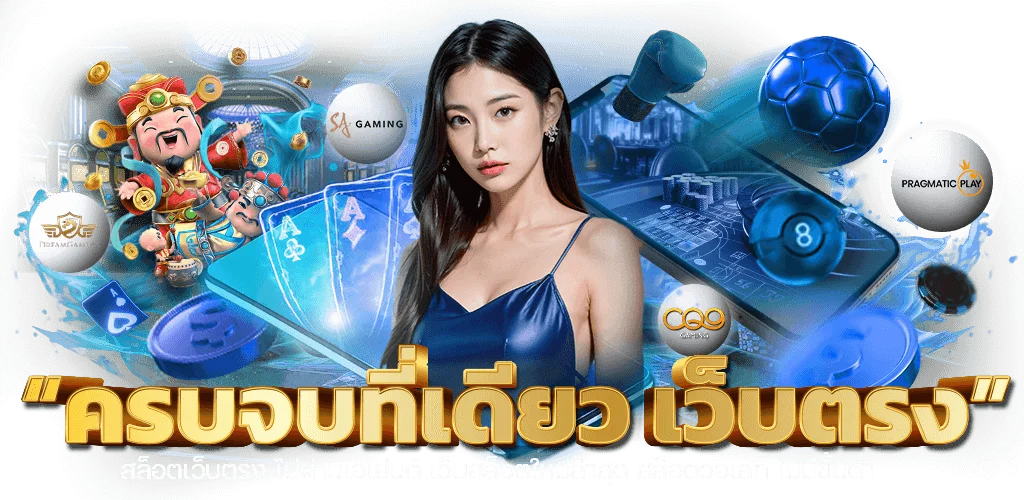 SEVENX7 คาสิโนสด ดีลเลอร์ถ่ายทอดสดบาคาร่า